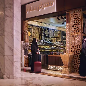 Makarem Ajyad Makkah La Mecque